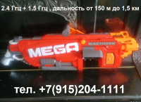 Ortho ПД-713 Mega Mastodon Переносной подавитель дронов (БПЛА). Тип - противодронное ружье (в корпусе детского ружья Nerf Mega Mastodon). Мощность – 20 Вт. Дальность от 150 до 1500 метров