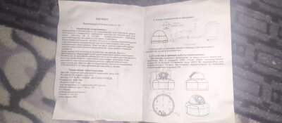 Видеокамера ESVI EVS-644CHS (2,8-12) Цветная "день/ночь" уличная антивандальная  камера матрица 1/3 Sony imx238 , чип Fullhan FH8520,  механический ИК-фильтр, 1200ТВЛ, 0.1лк(день)/0.001лк(ночь) F1.2, f=2.8-12мм, AWB, BLC, детектор движения, t=от–40 до+50 C, IP66,  ИК-подсветка до 40м, DC 12В/0.35А, ?148x122.4мм.